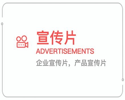 阜新企业宣传片 