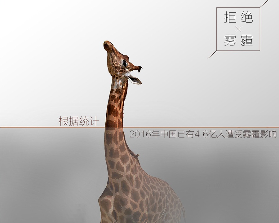 阜新公益广告片